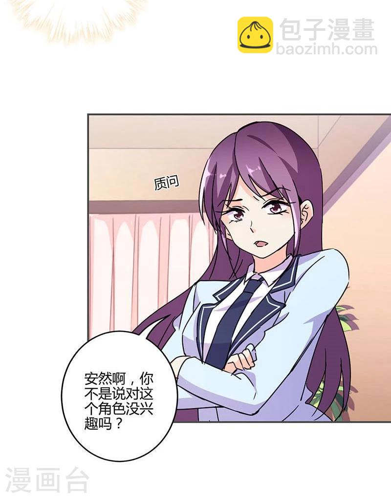第140话-第143话