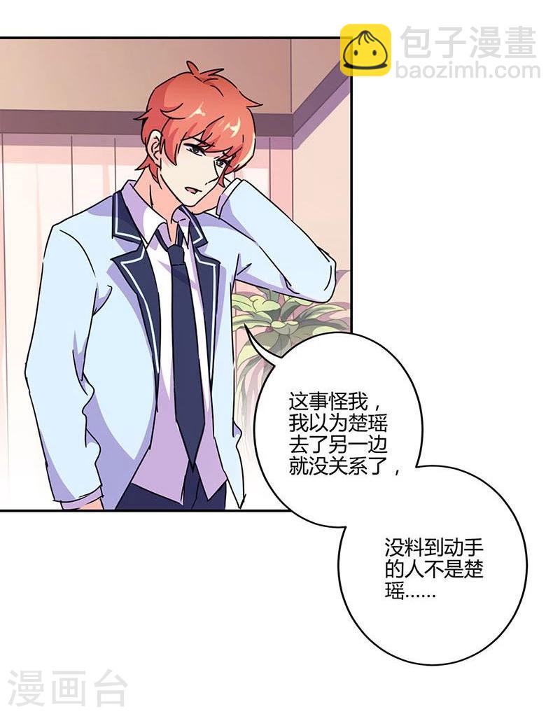 第140话-第143话