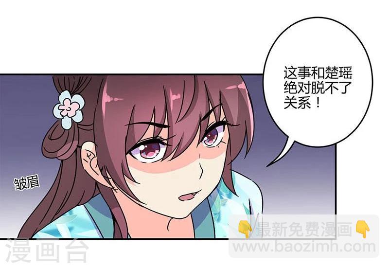 第140话-第143话