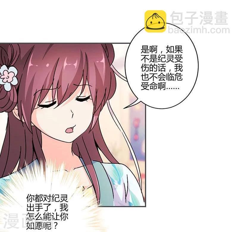 第140话-第143话