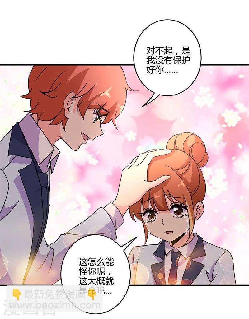 第140话-第143话