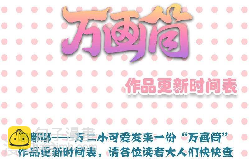 第140话-第143话