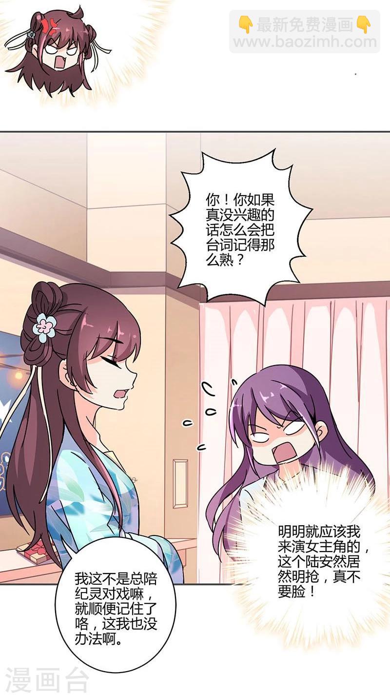 第140话-第143话