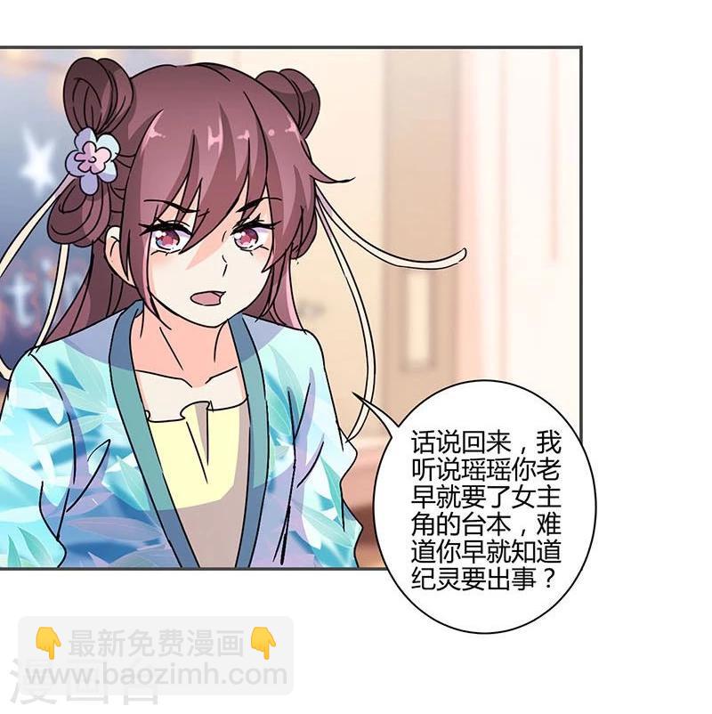 第140话-第143话