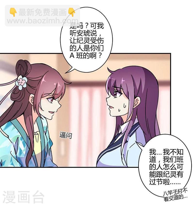 第140话-第143话