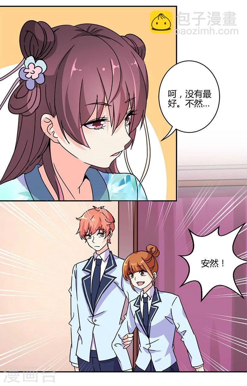 第140话-第143话