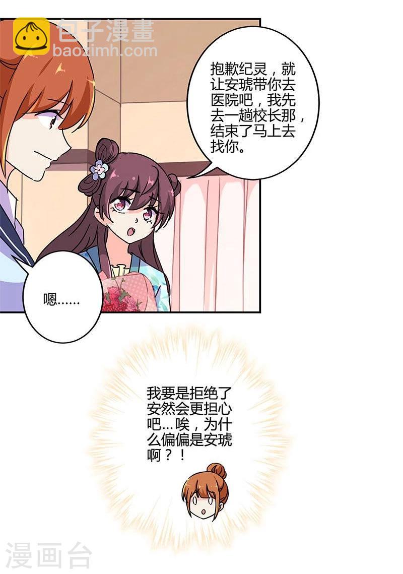 第142话-第145话