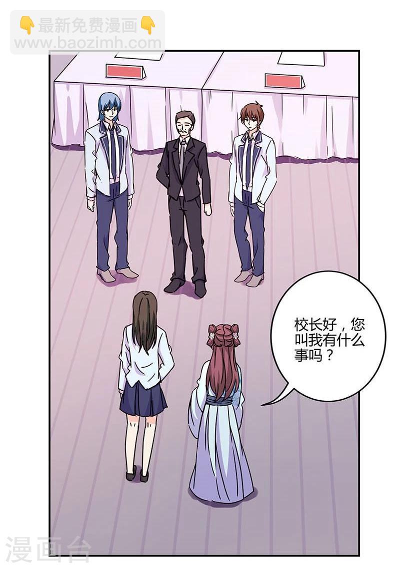 第142话-第145话