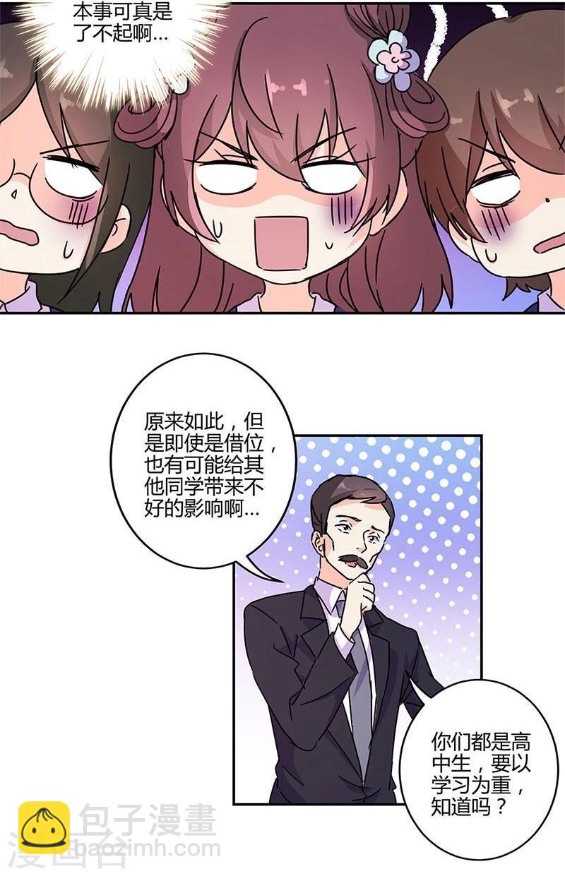 第142话-第145话
