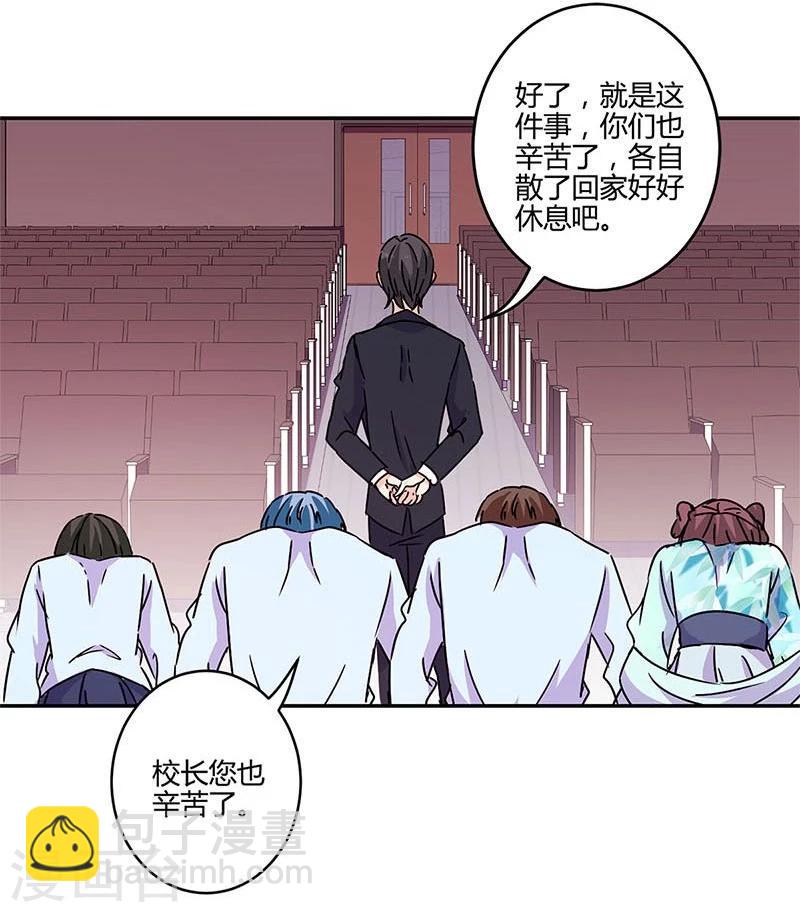 第142话-第145话