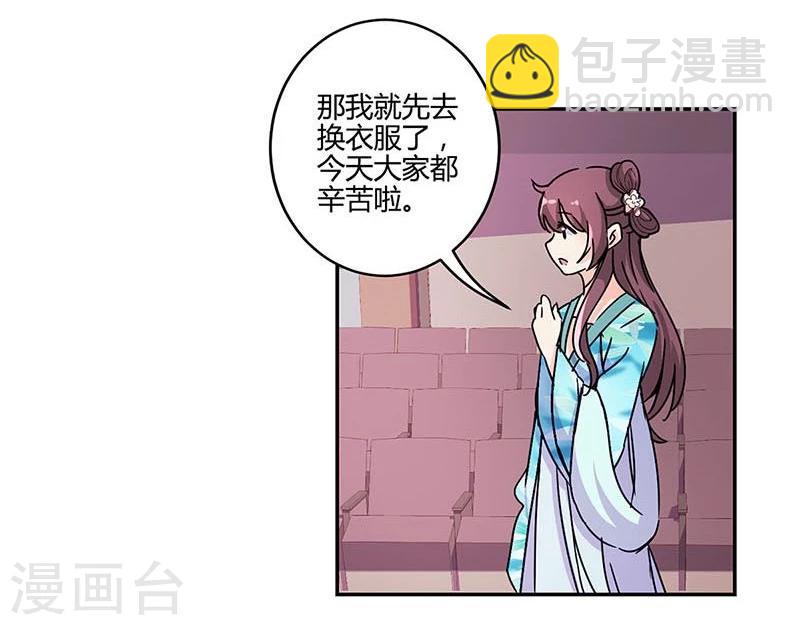 第142话-第145话