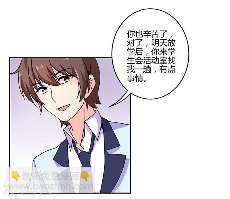 第142话-第145话