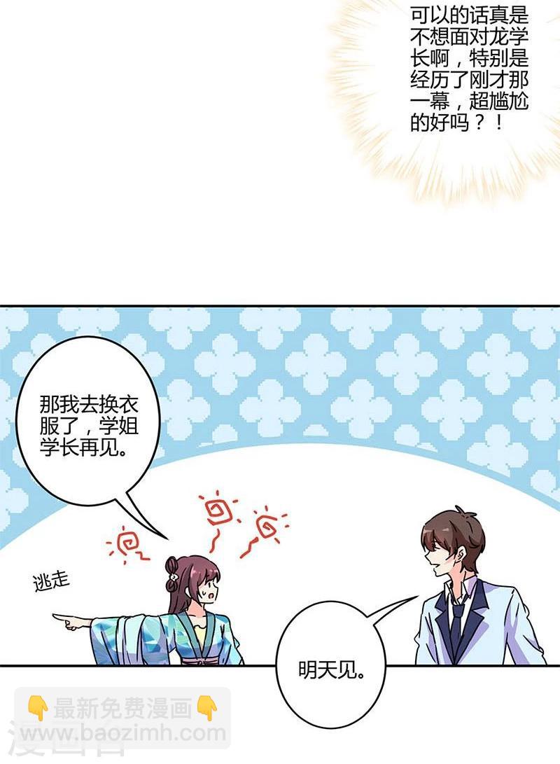 第142话-第145话