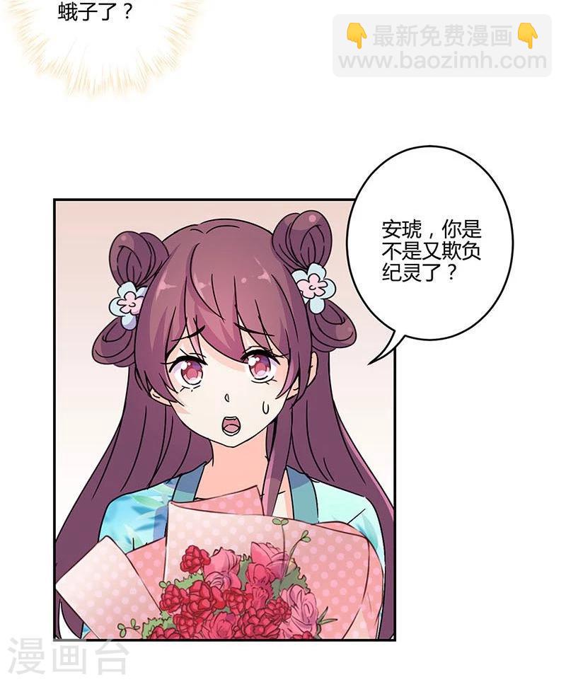 第142话-第145话