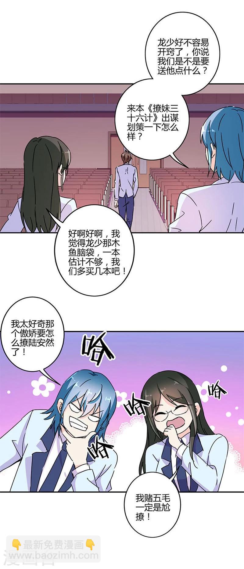 第142话-第145话