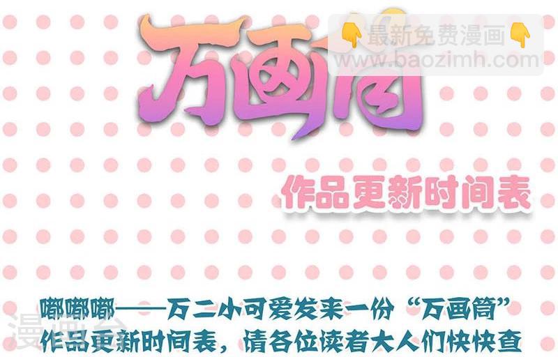 第142话-第145话
