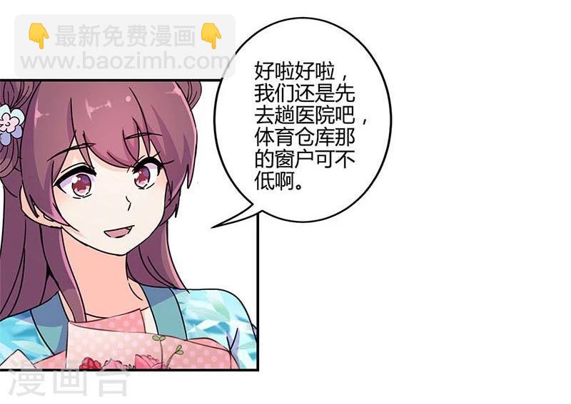 第142话-第145话