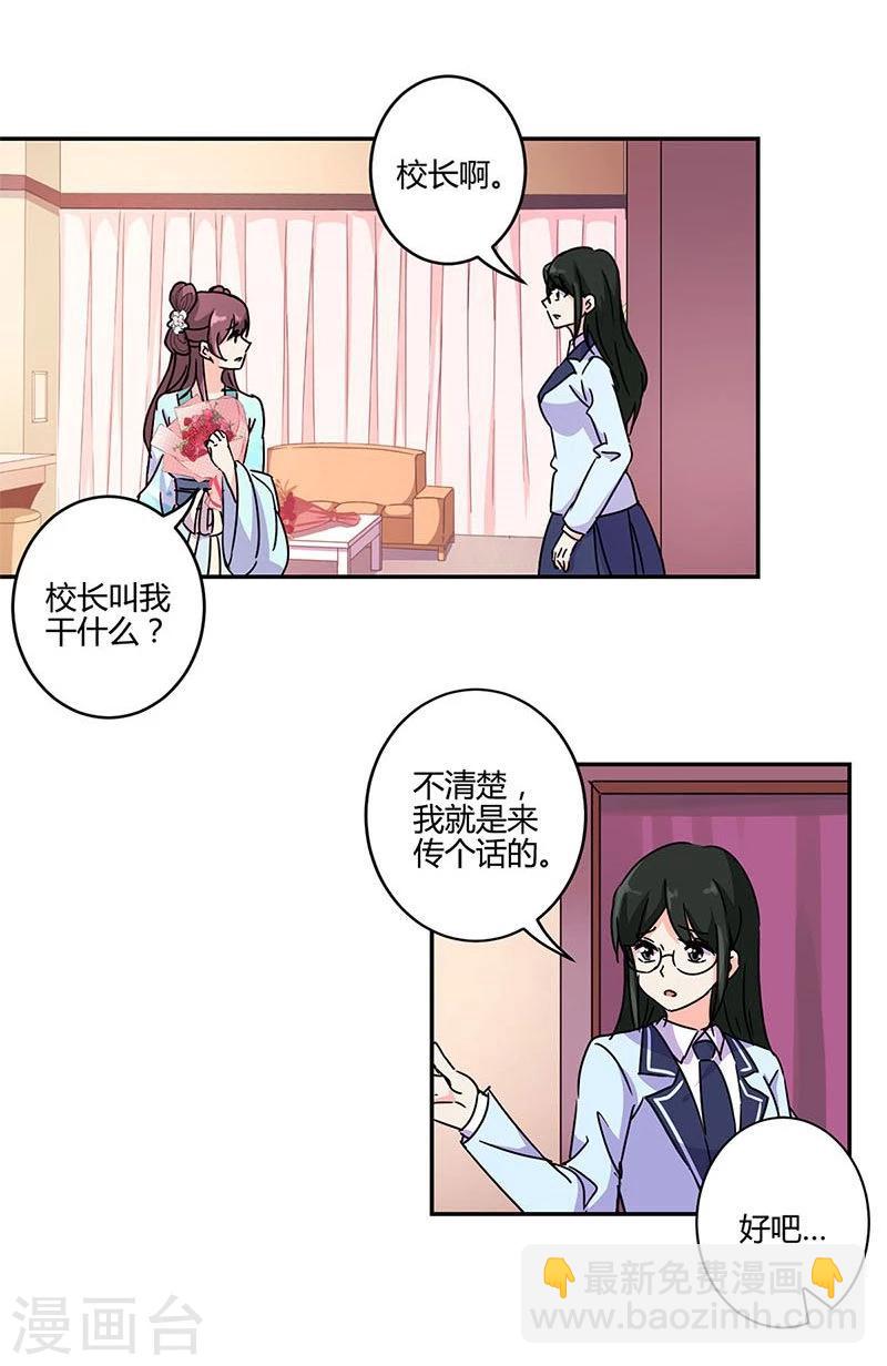 第142话-第145话