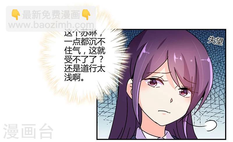 第144话-第147话