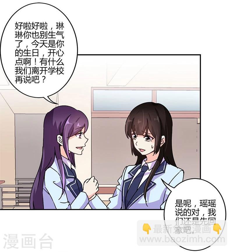 第144话-第147话