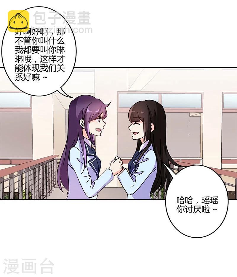 第144话-第147话