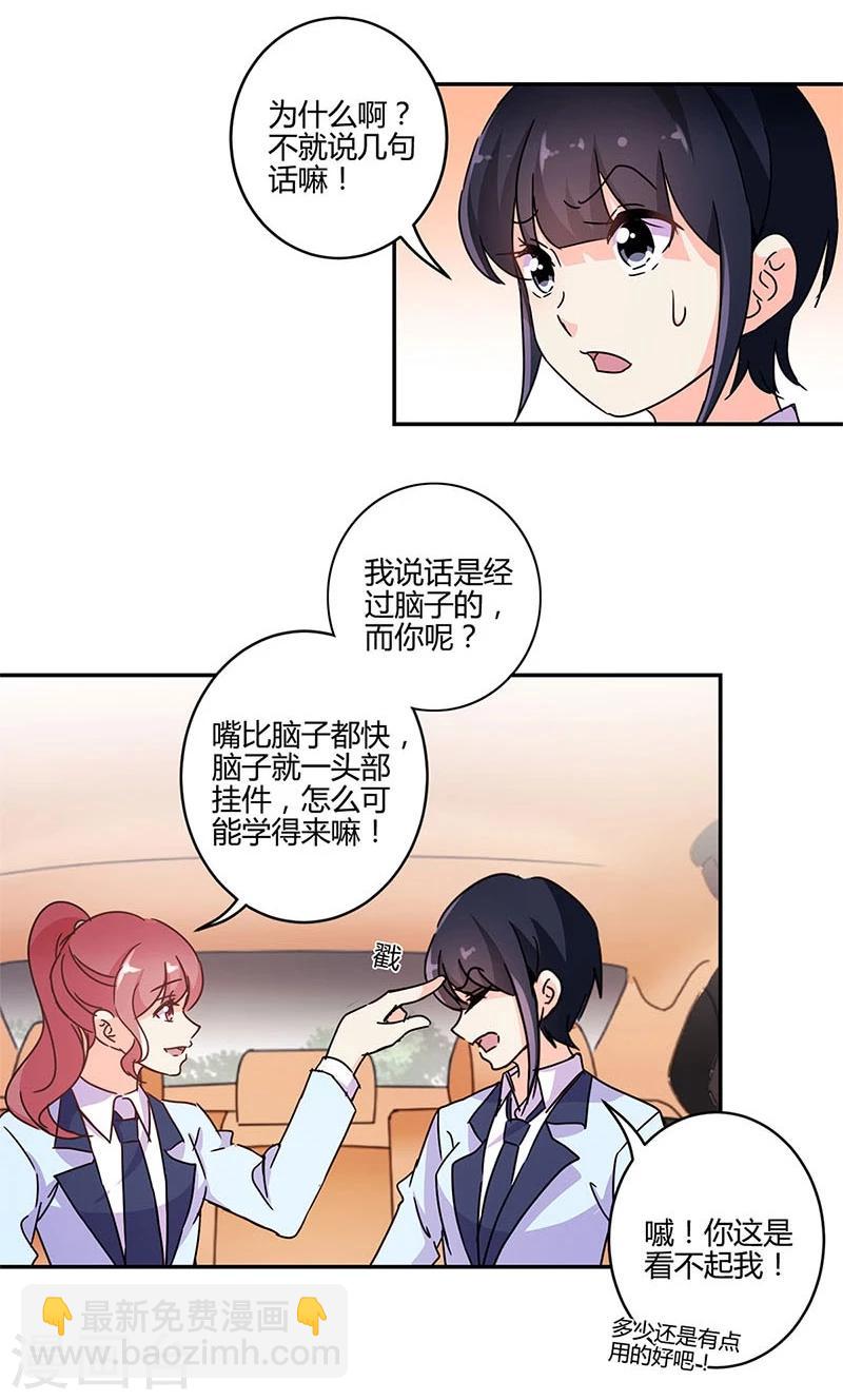 第144话-第147话