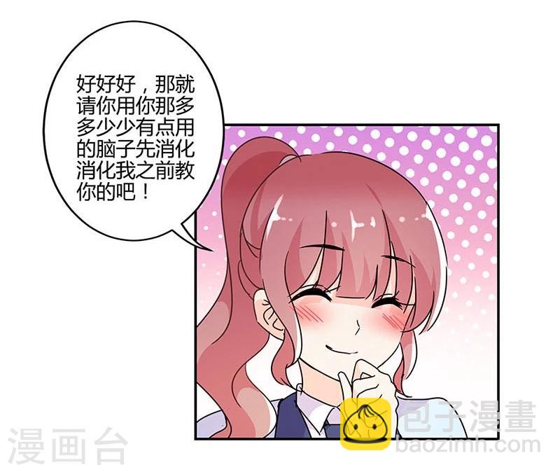 第144话-第147话