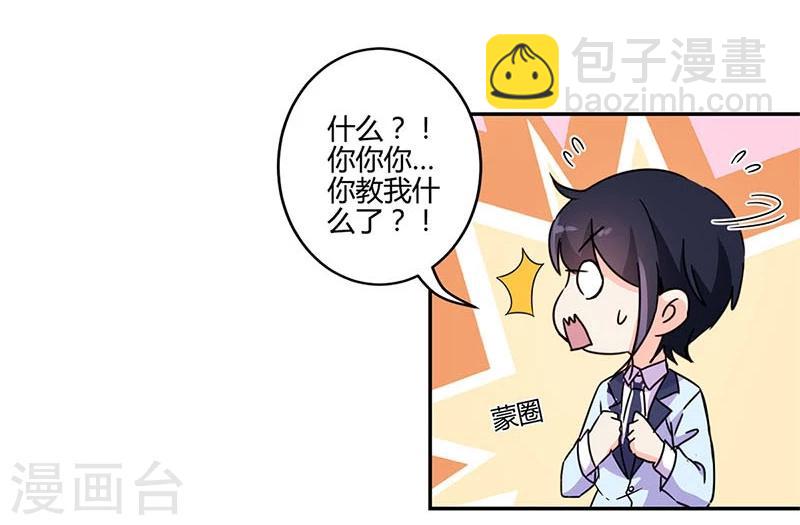 第144话-第147话