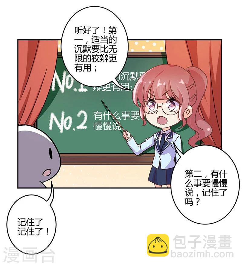 第144话-第147话