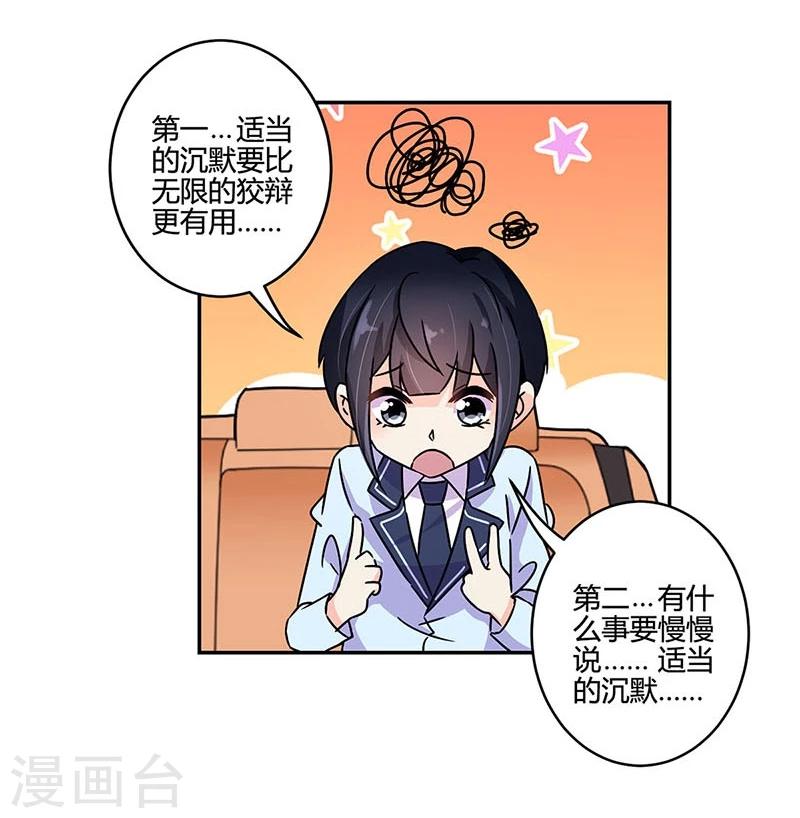 第144话-第147话
