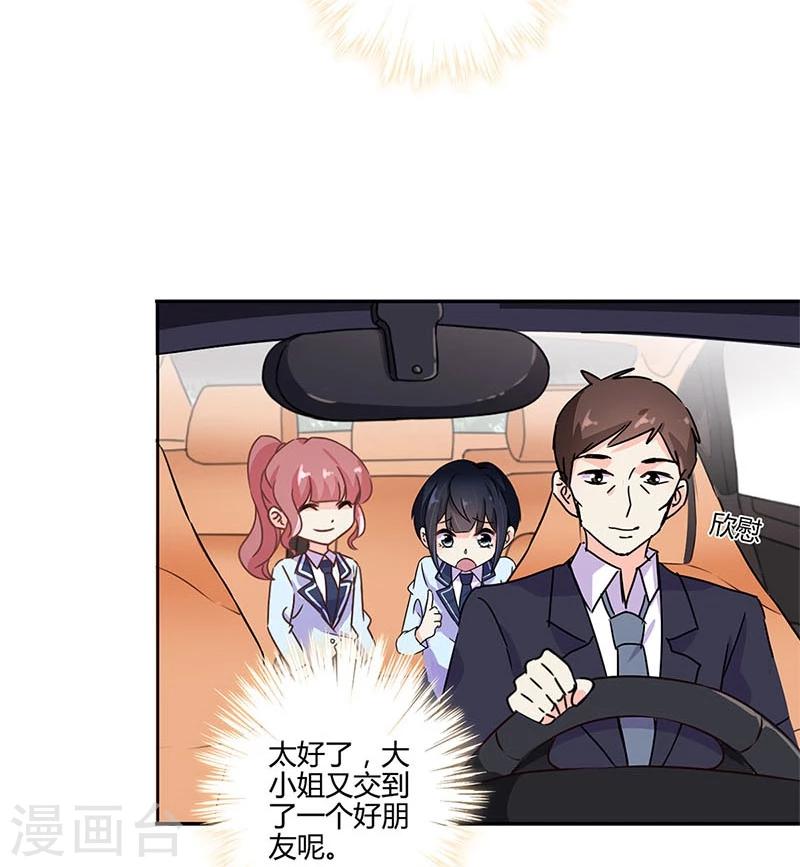 第144话-第147话