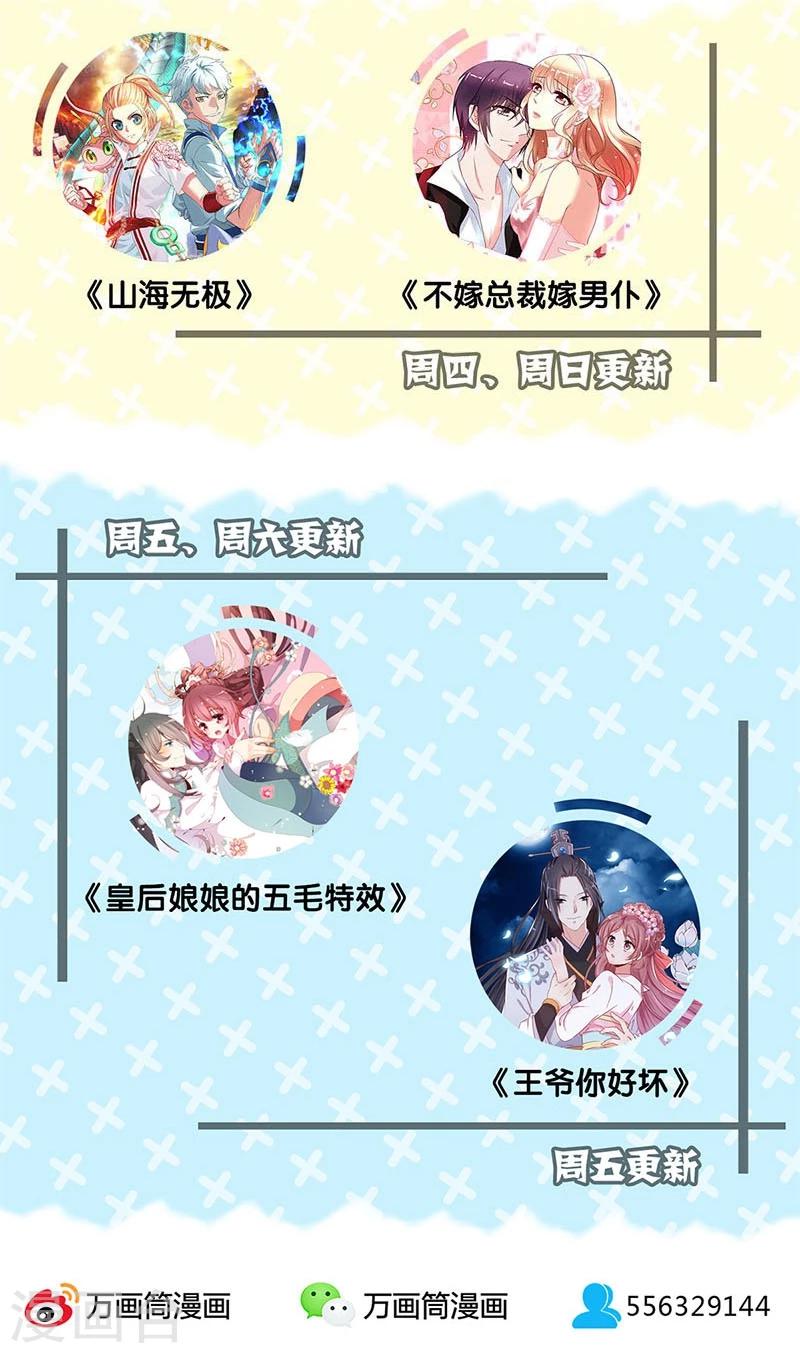 第144话-第147话