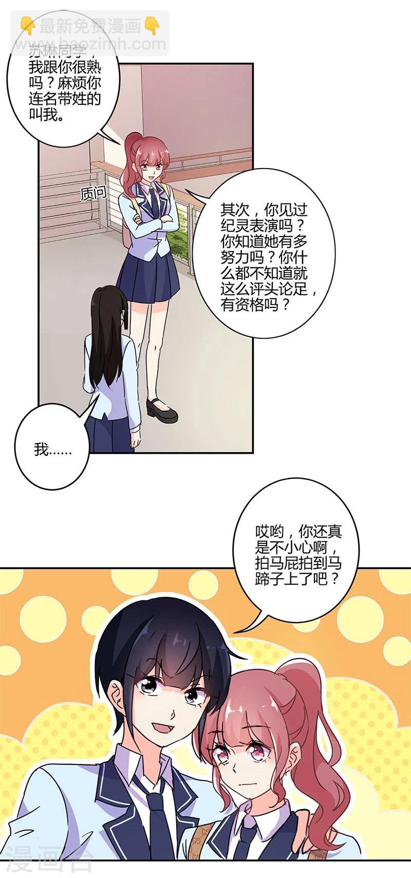 第144话-第147话