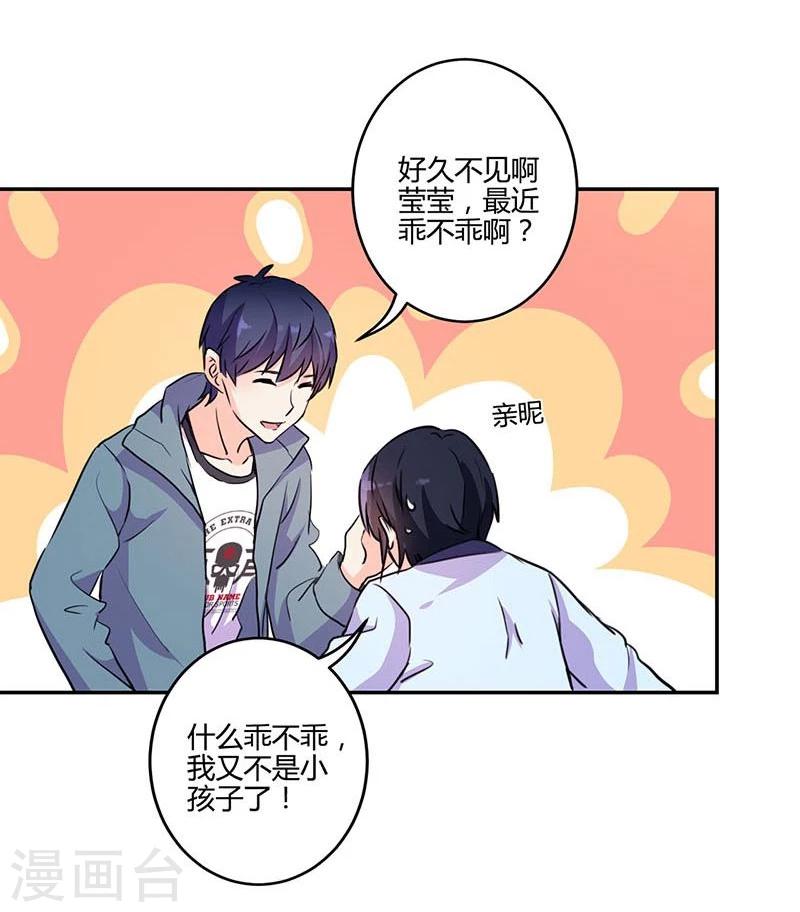 第146话-第149话