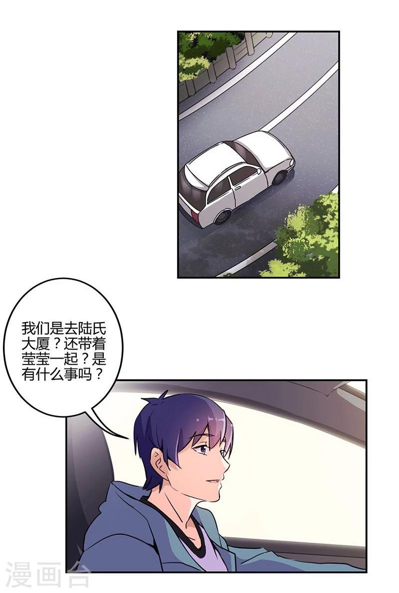 第146话-第149话