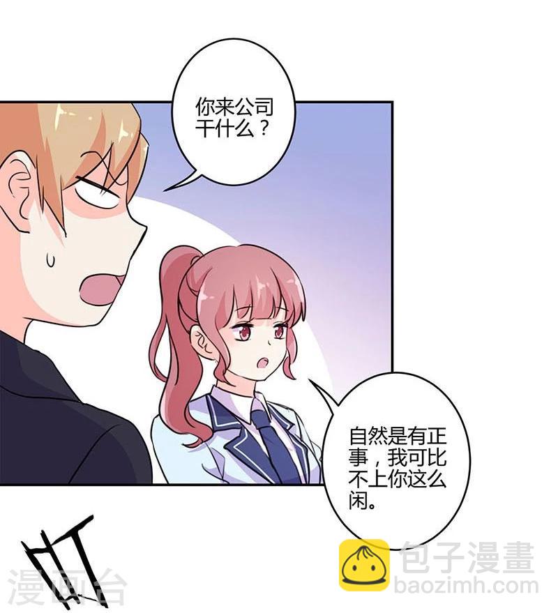 第146话-第149话