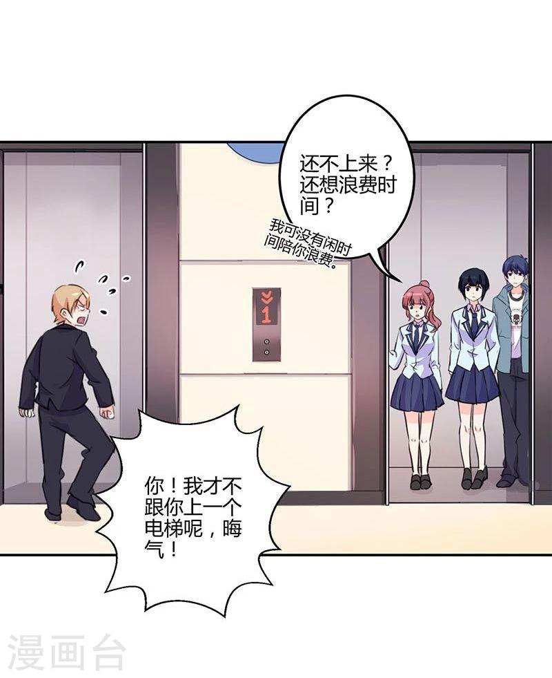 第146话-第149话