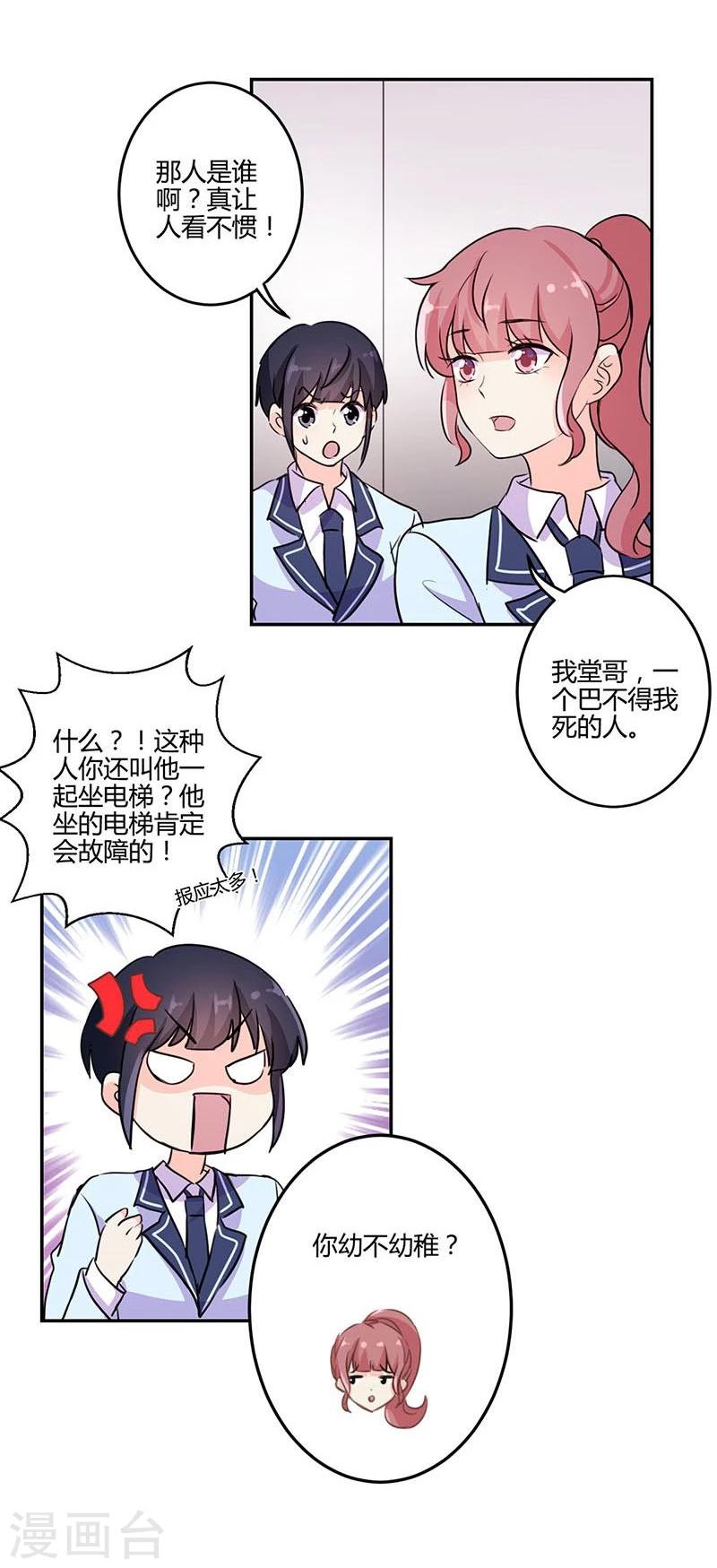 第146话-第149话