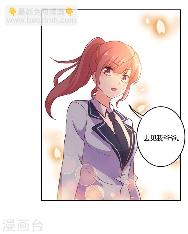第146话-第149话