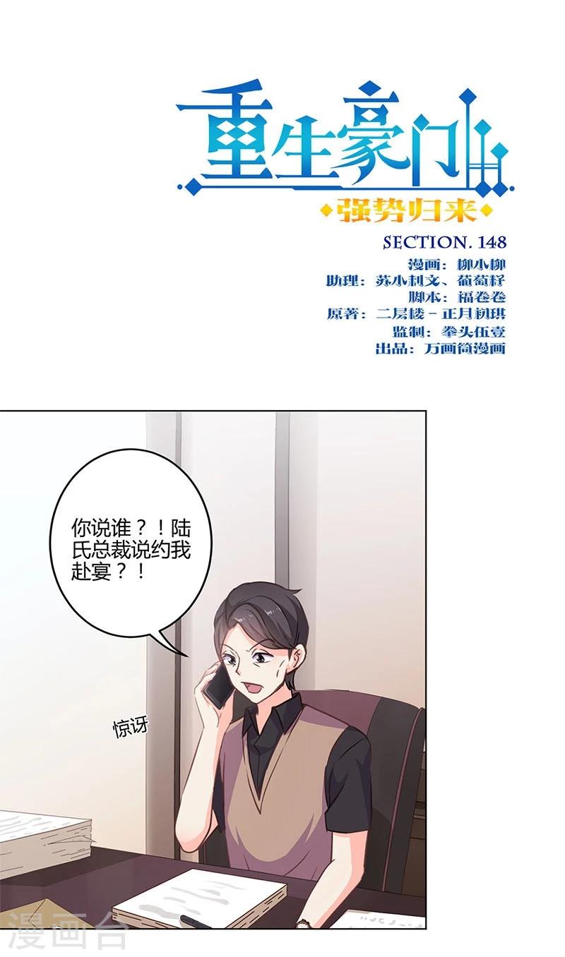 第148话-第151话