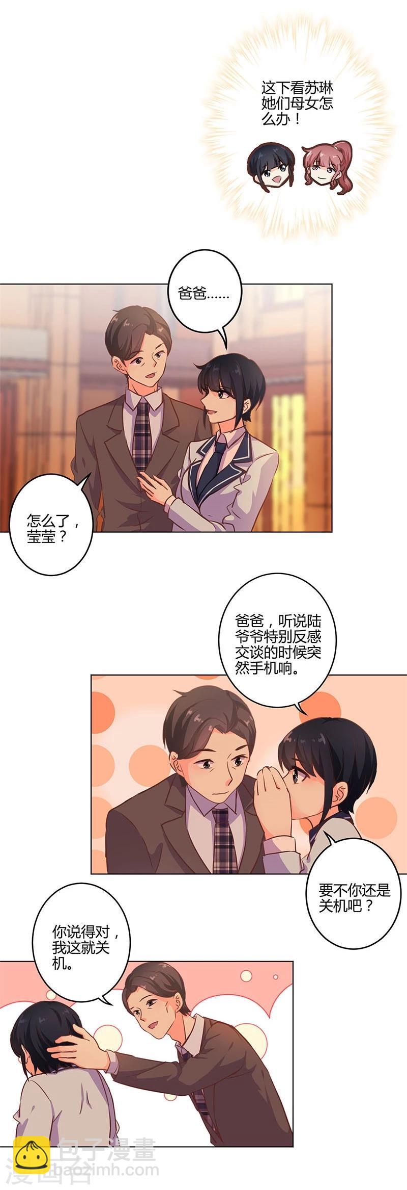 第148话-第151话