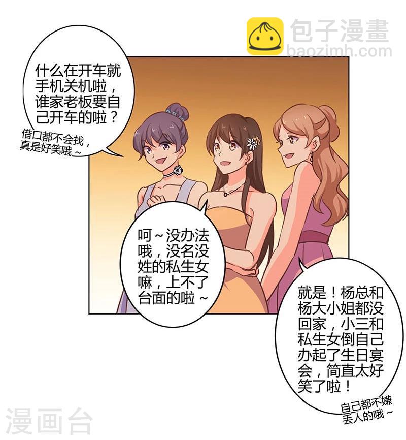 第148话-第151话