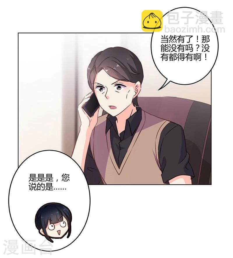 第148话-第151话