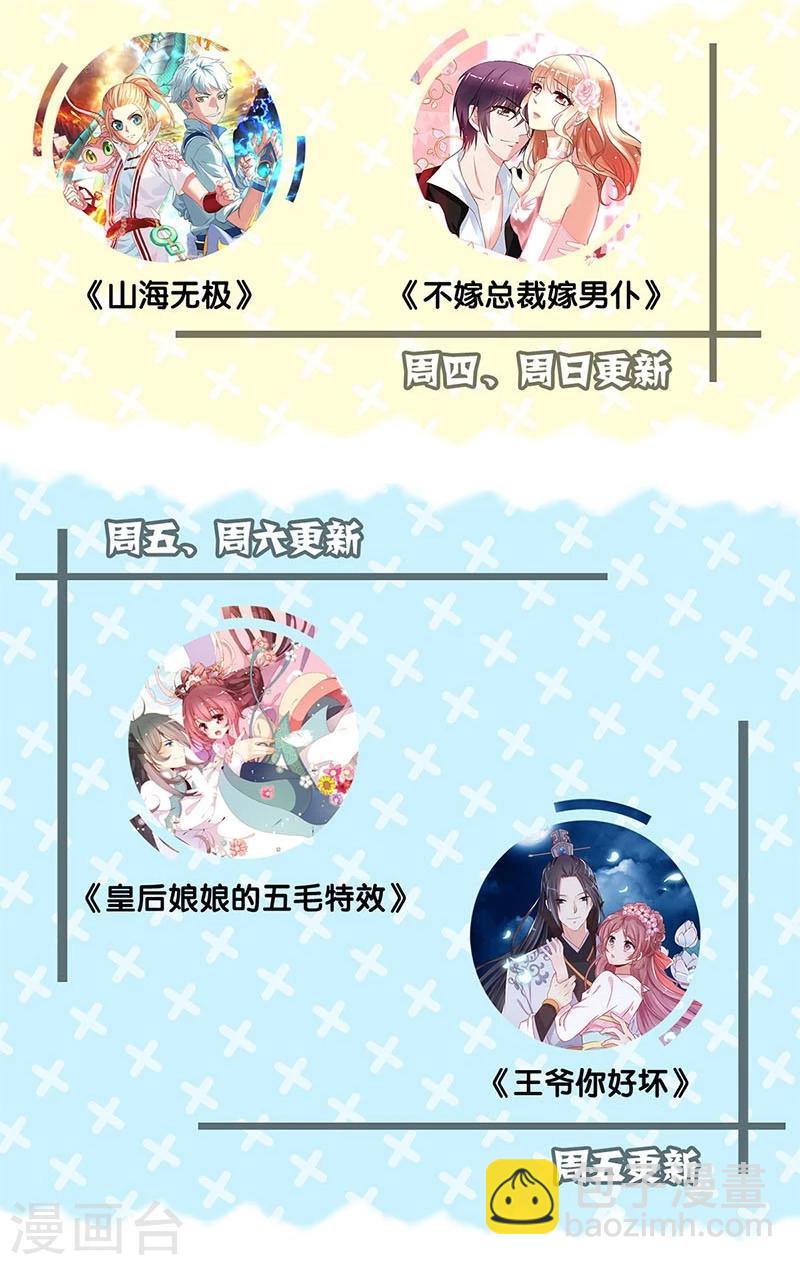 第148话-第151话