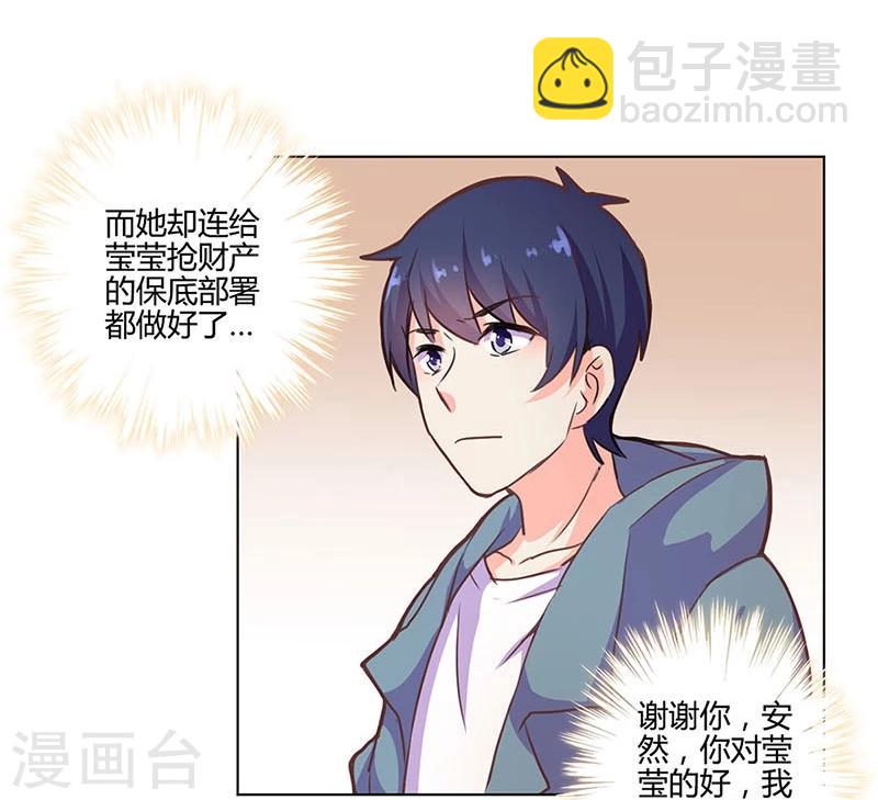 第148话-第151话