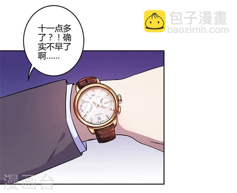 第150话-第153话