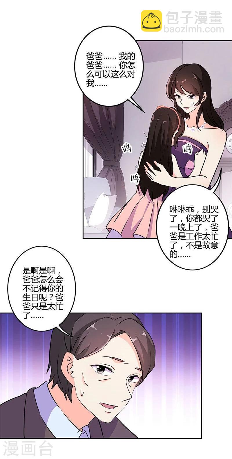 第150话-第153话