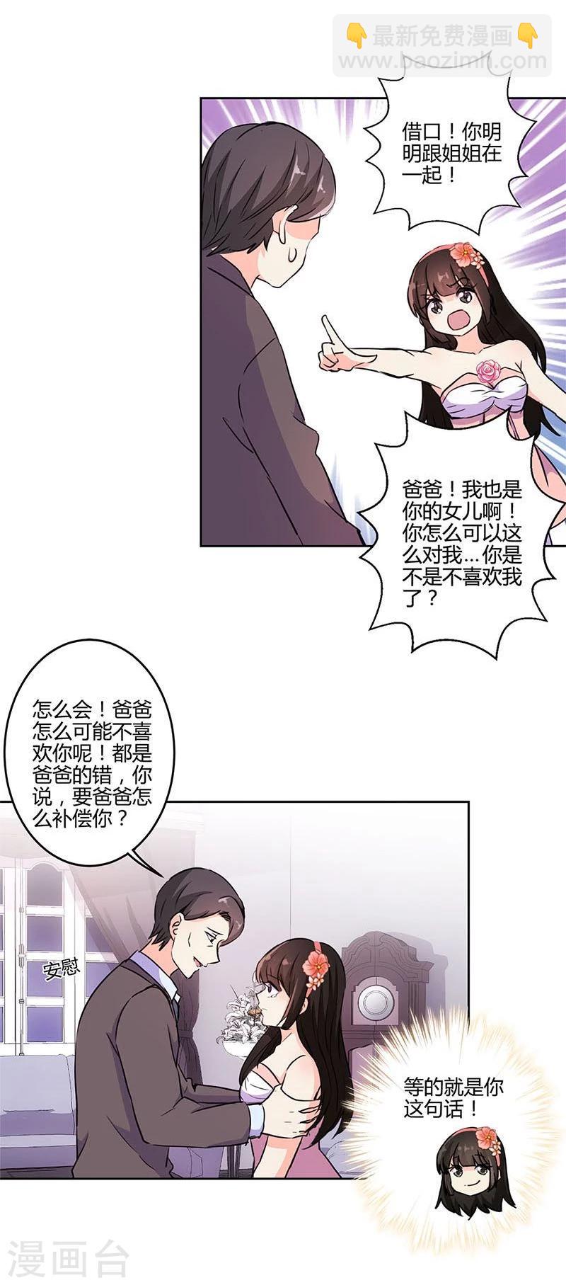 第150话-第153话