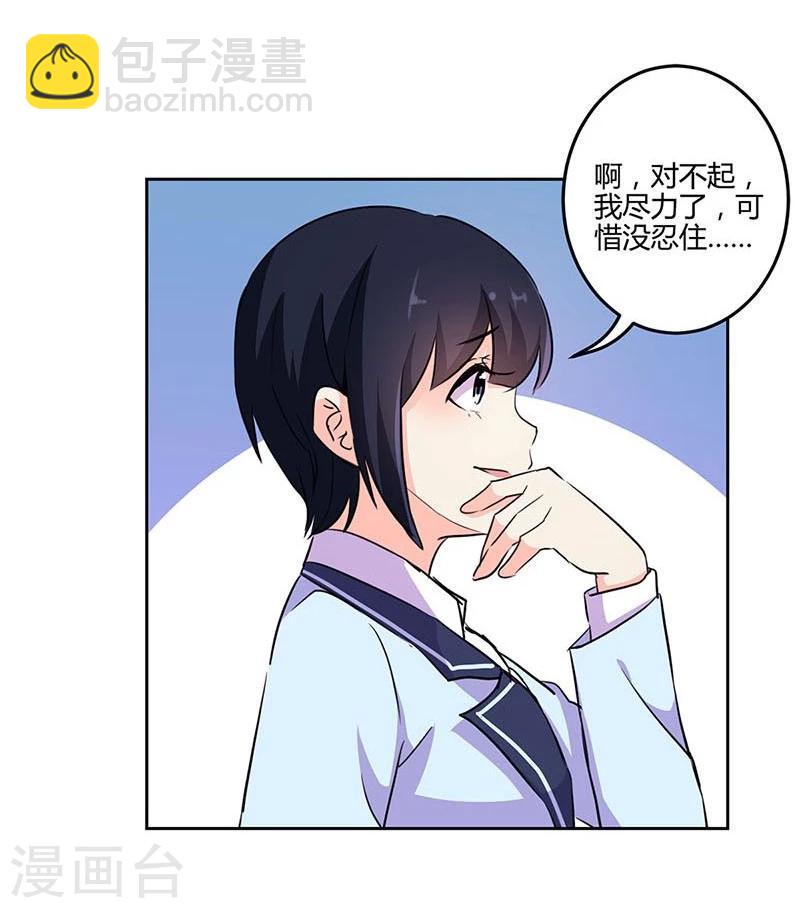 第150话-第153话