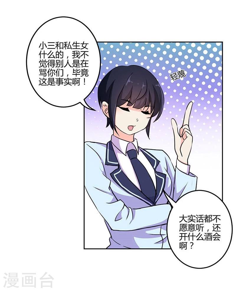 第150话-第153话